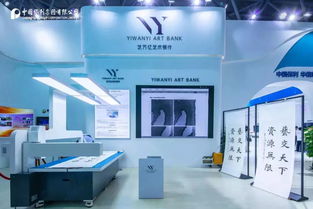 智博會(huì) 一站式票務(wù)服務(wù)，讓科技盛會(huì)觸手可及