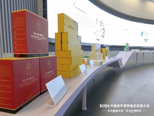 宜興老年營養食品產業園攜手房地產開發經營，共襄中國老年營養食品發展盛舉